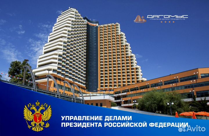 Оператор (диспетчер) видеонаблюдения