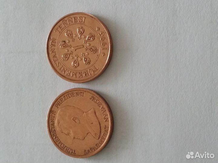 Монеты Туркменнии