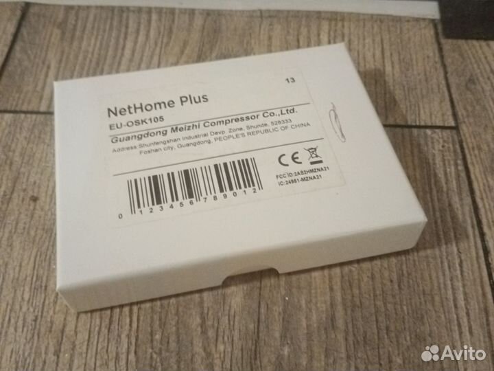 Wi-Fi модуль MDV EU-OSK105