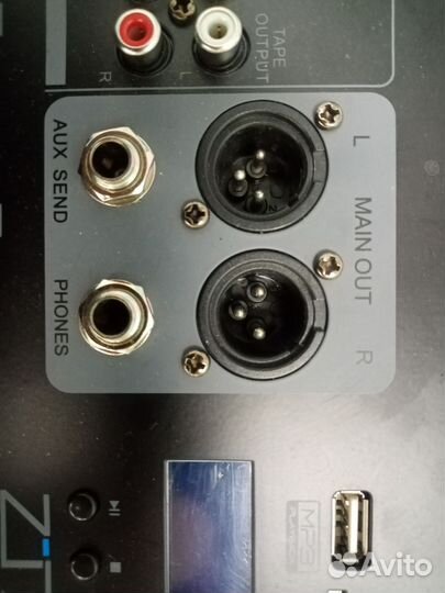 Микшерный пульт