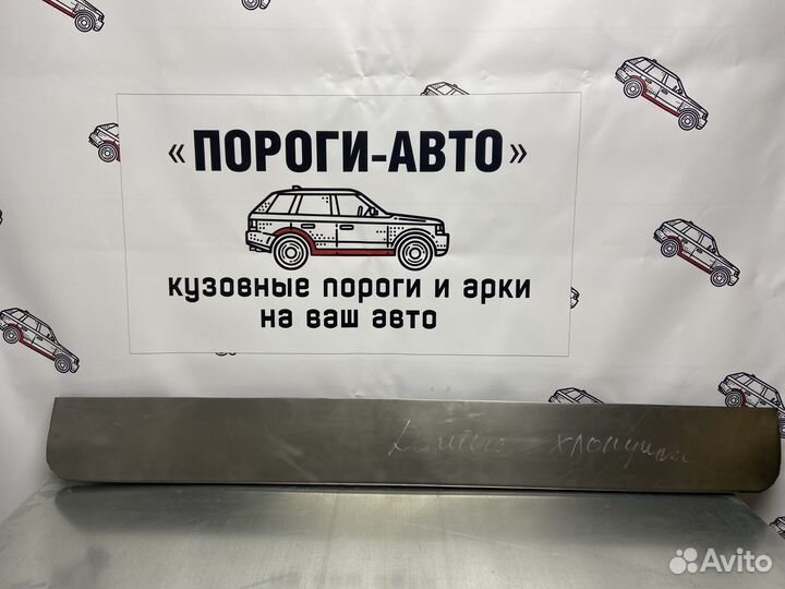 Ремонтная пенка задней двери Mitsubishi Delica