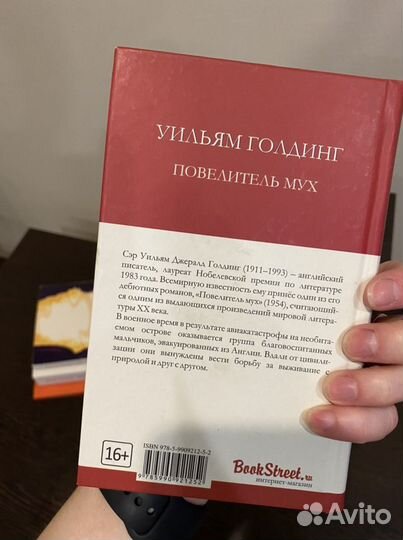 Книги на английском языке English books