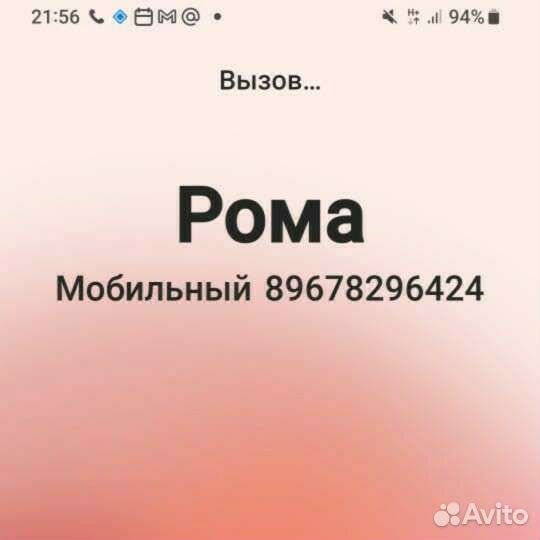 Ваз и газель