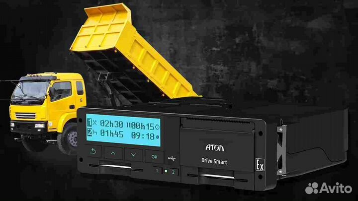 Автомобильный тахограф Atol, с скзи