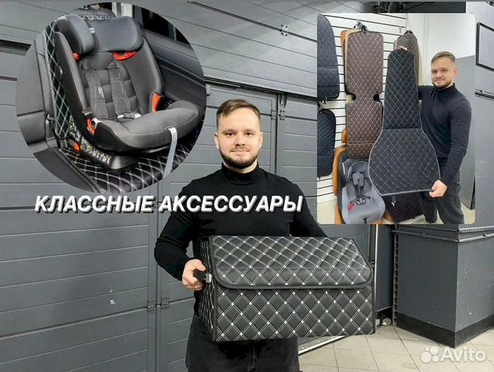3D коврики в рассрочку газ Газель Next