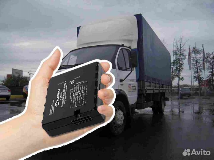 Настройка Глонасс систем для автотранспотра