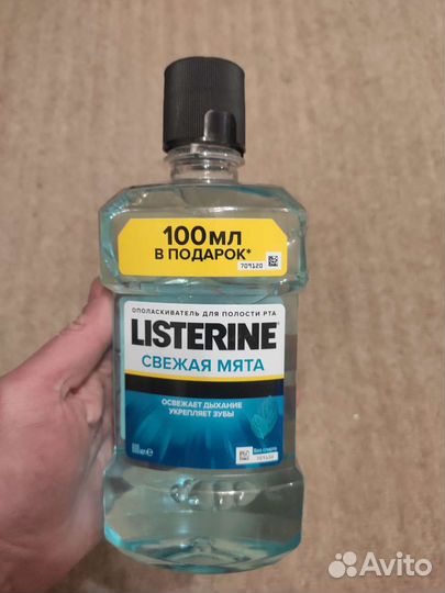 Ополаскиватель для полости рта Listerine, 600мл