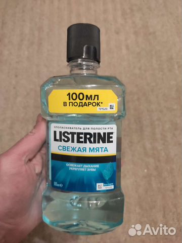 Ополаскиватель для полости рта Listerine, 600мл