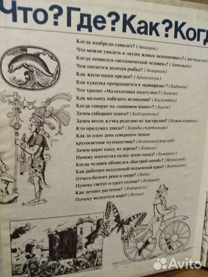 Что такое. Кто такой