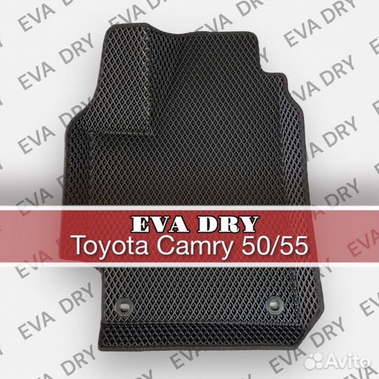 Toyota Camry 50 55 eva эва коврик с бортиками
