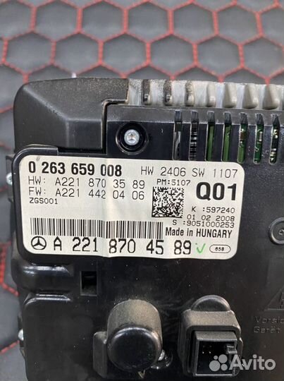 Монитор информационный Mercedes W221