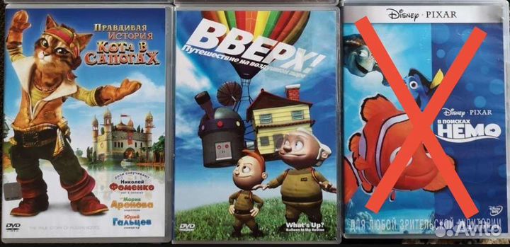 DVD диски мультфильмы