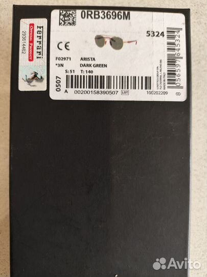 Солнцезащитные очки мужские брендовые италия