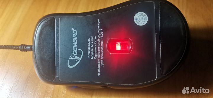 Игровая мышь