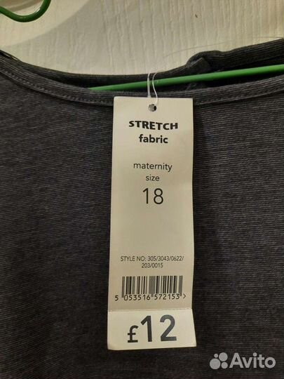 Одежда для беременных 50-52 размер