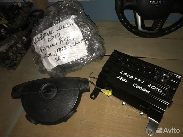 Безопасность шевроле лачетти J200