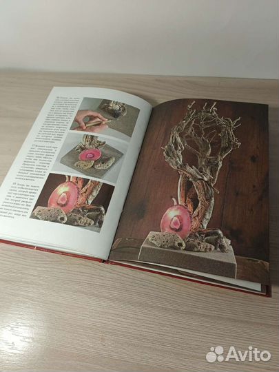 Книга поделки из природных материалов