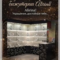 Долгосрочное партнёрство.Доход 20% в иесяц, Ставрополь