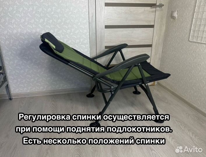 Кресло карповое рыбацкое новое