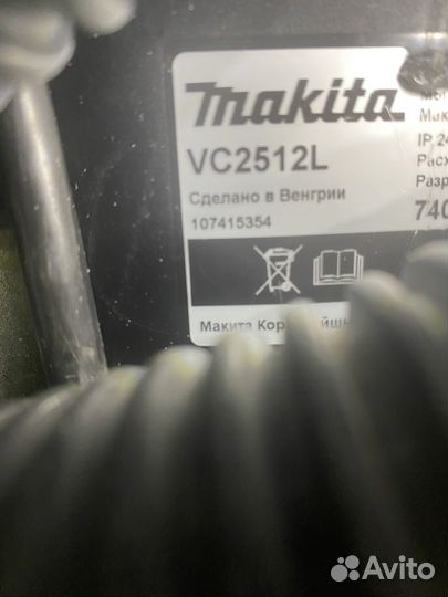 Пылесос makita vc2512l