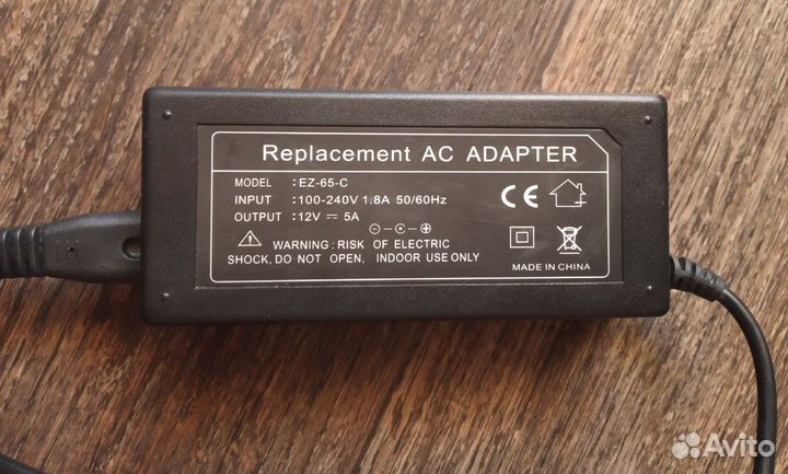 Адаптер универсальный 12V - 5A