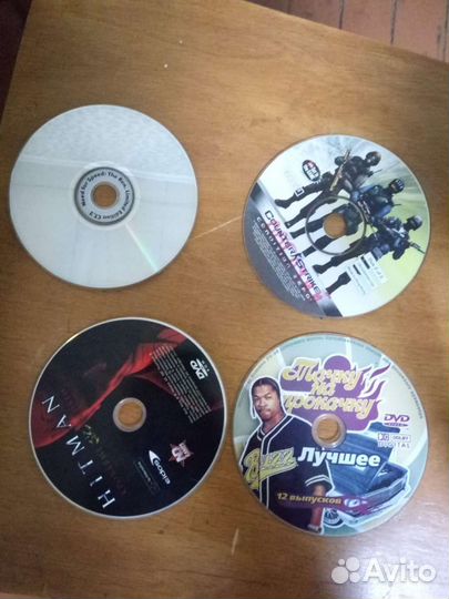 Диски с играми