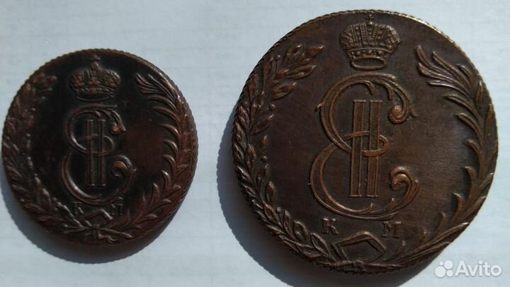 Продаю набор медных монет 5,10 копеек 1767год