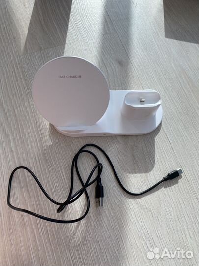 Беспроводна зарядка 3в1