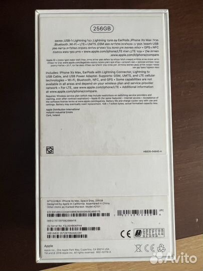 iPhone XS max 256 gb