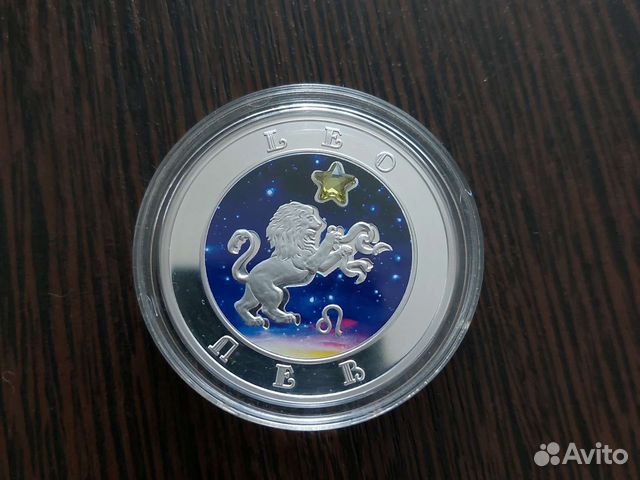 Серебряная монета