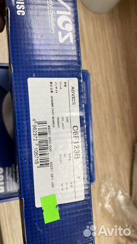 Диски тормозные передние Advics Honda Jazz