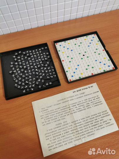 Эрудит игра настольная советская СССР