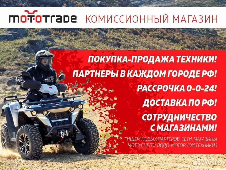 Квадроцикл Linhai Yamaha M 200 бежевый