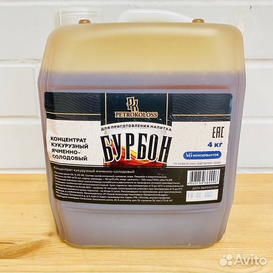 Солодовый концентрат Бурбон 4кг
