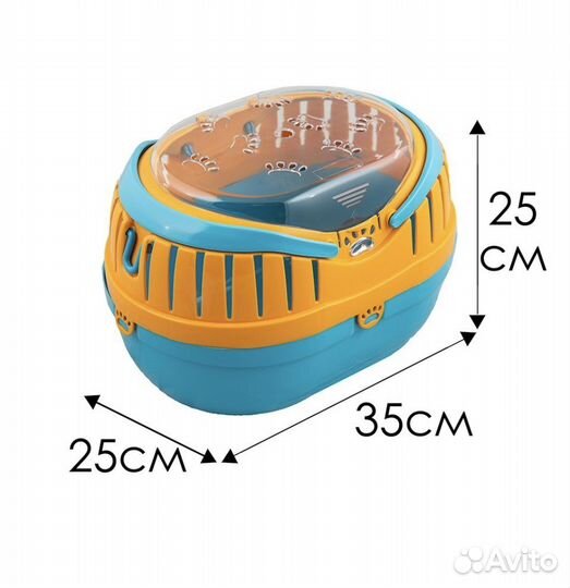 Переноска и купалка