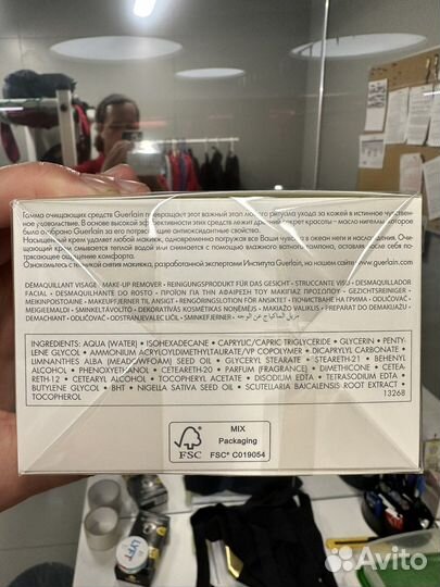 Крем для лица