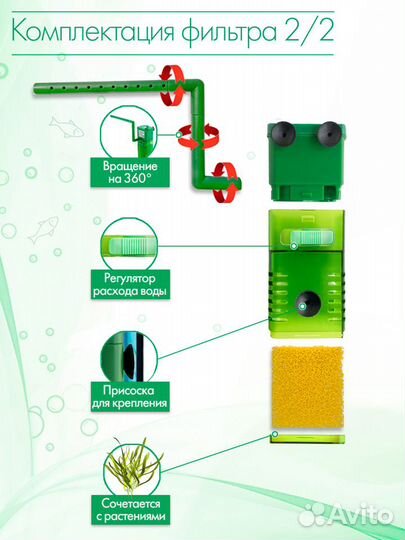 Фильтр для аквариума Barbus с аэратором (10-40 л)