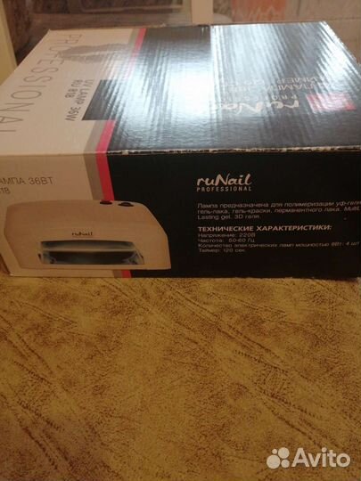 Уф лампа для ногтей