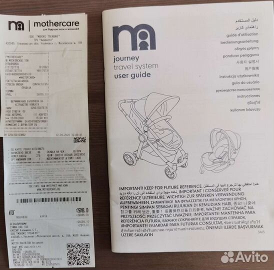 Коляска mothercare journey 3 в 1