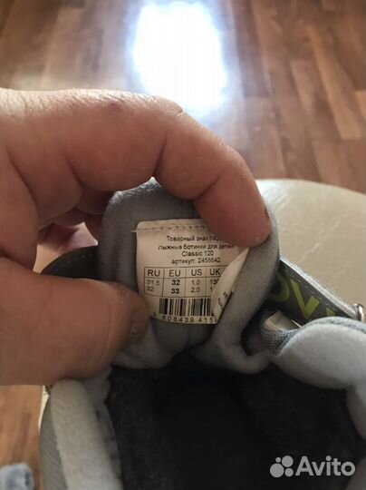 Лыжные ботинки классические novik