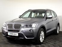 BMW X3 2.0 AT, 2013, 101 387 км, с пробегом, цена 2 010 500 руб.