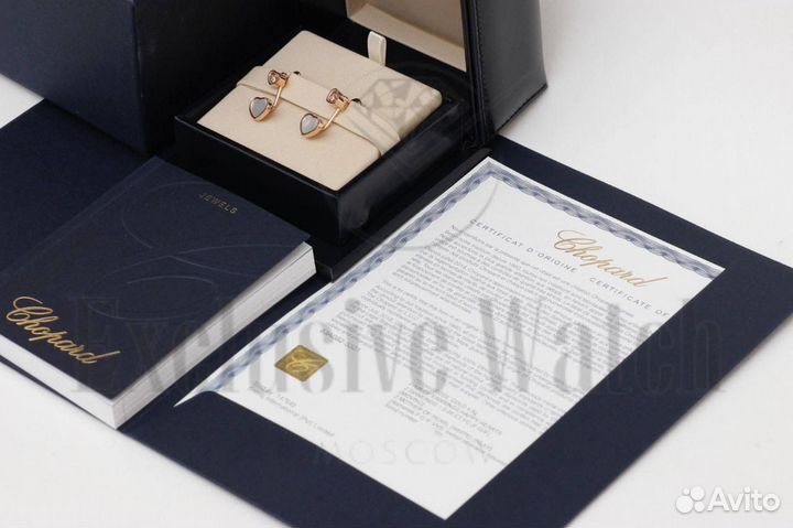 Chopard