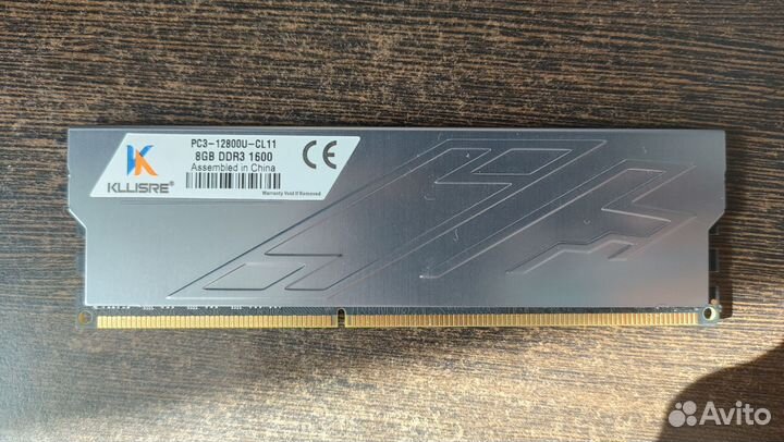 Оперативная память kllisre ddr3 8 gb 1600mhz