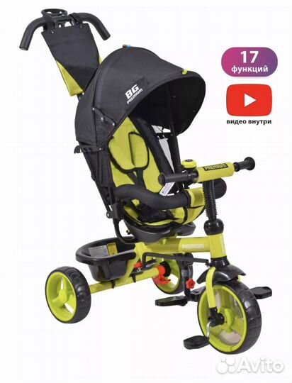 Велосипед детский с ручкой Werter Berger