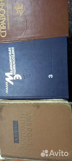 Книги по медицине