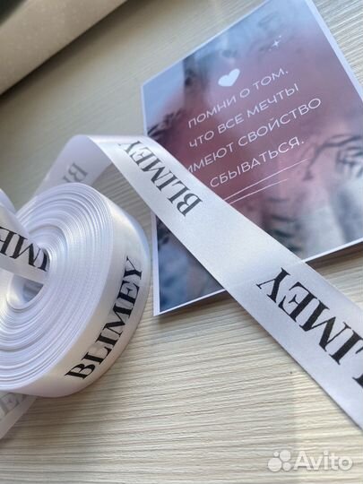 Наклейка с логотипом