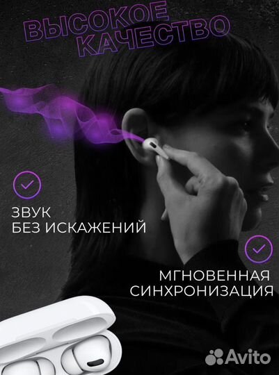Airpods pro 2 premium