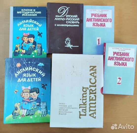 Книги и учебники по английскому языку