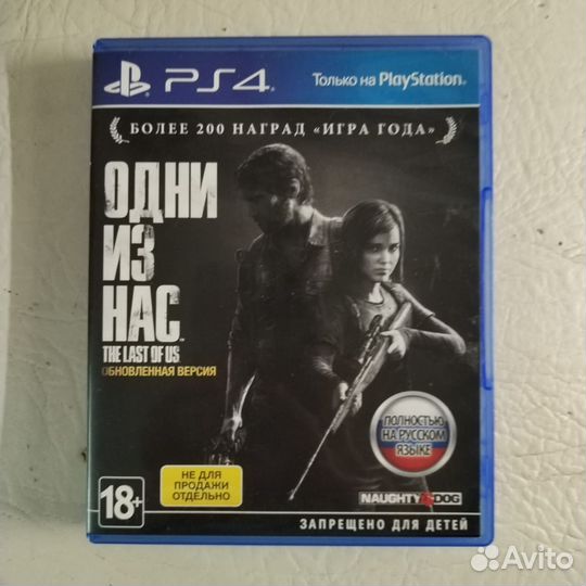 Sony PS4 500 gb 3 игры в подарок