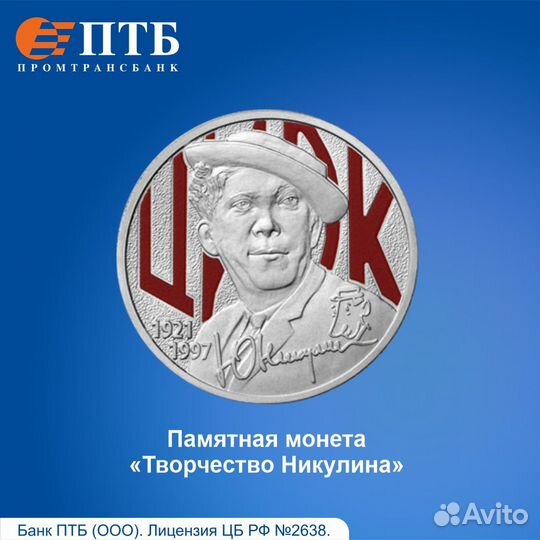 Серебряные монеты